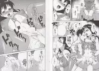 [Pon Takahanada] Tenshi no Marshmallow 3