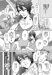 [Anthology] BOY'S Pierce Kaihatsu Shitsu vol.15 Renai Choukyou 24ji [Digital]