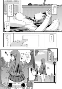 [Satomi Hidefumi] Kanojo ga suru Futokute Katai Mono [Digital]