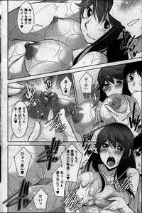 Action Pizazz DX 2014-08