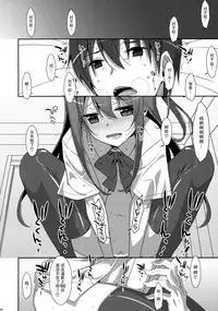 (COMIC1☆10) [TIES (Takei Ooki)] Watashi no, Onii-chan 3 [Chinese] [脸肿汉化组]