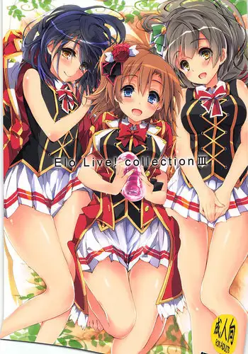 (C93) [Yagisaki Ginza (Yagami Shuuichi)] Elo Live! collection III (Love Live!)