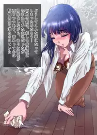 Nagasare Sensei