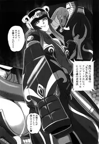 [Kumoi Takashi] Jyuki Enbu