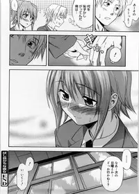 [Aoki Kanji] Only You