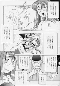 (C60) [Sonohigurashi (Hibino Kurashi)] Kyuushuu Chuubu Sensen Ijou Nashi 1 (Gunparade March)