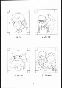 (一般画集) [TOPCAT] 書籍 [ぼうのうと 原画集 サークルぼうのうと] ZAP! THE MAGIC 原画集