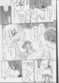 [J's Style (Jamming)] V-MAX (Viper)