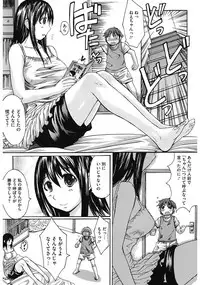 [Kokuryuugan] Oppai~na [Digital]