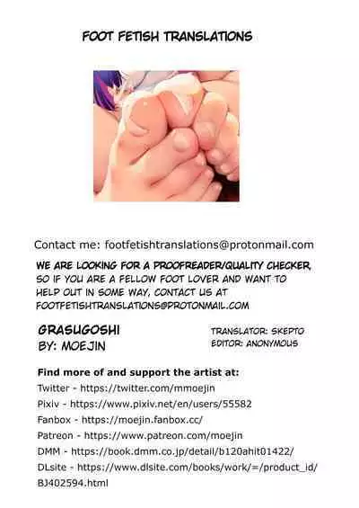 Grasugoshi | Through the Glass