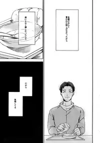 [Kometubu (Rittiri)] Koufuku Paradox (Shingeki no Kyojin)