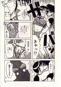 [MACKY] Koi wa Akuma Chikkuni