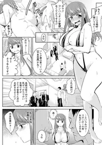 ANGEL Club 2015-10 [Digital]