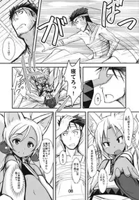 (C84) [Tanmatsu Ijou (BadHanD)] Souko no Tobari