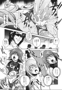 [Matsuzawa Kei] Mahou Tokusou Greedia