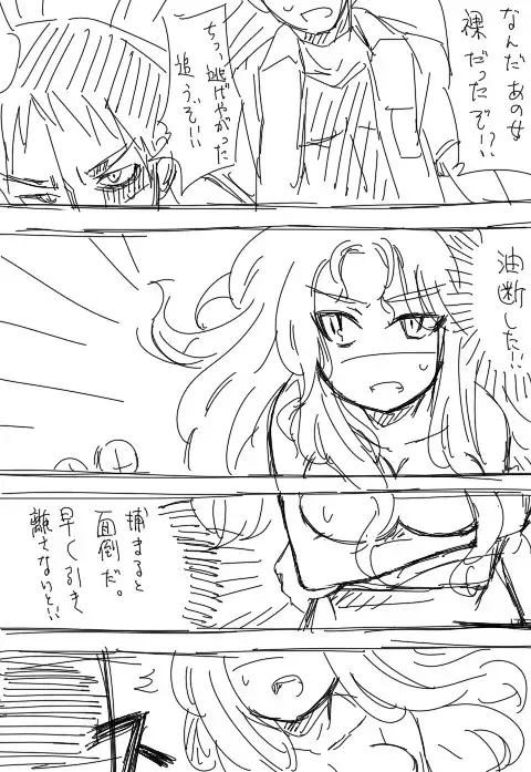 Valkyria-san no Bouken