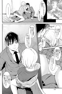 Action Pizazz DX 2016-06