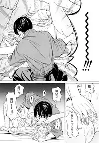 [ZukiKi] Hajimete no