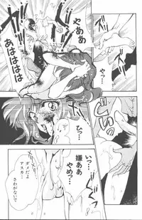 [Anthology] Last Children 3 (Neon Genesis Evangelion)