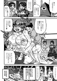 ANGEL Club 2015-01 [Digital]