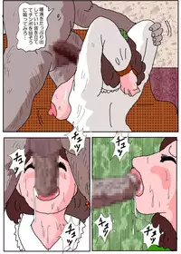 [Kisaragi Mutsuki] Ojuken Mama 3 - Kumon Chijoku no Koumon Settai