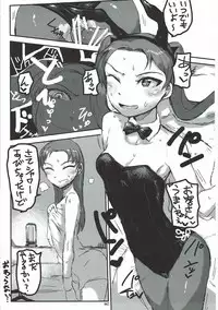 (Panzer Girls! 9) [Taisenshadou Kenkyuukai (Various)] Tanetsuke Senshadou 5 (Girls und Panzer)