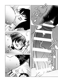 [Matsuda Shin] COSMIC RUIN [English]