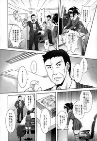 COMIC Mugen Tensei 2015-02