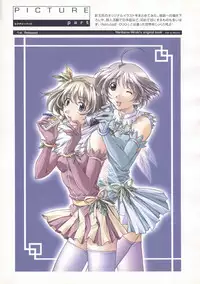 The Ultimate Art Collection Of "Natural2 -DUO-"