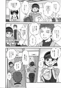 COMIC AUN 2006-07 Vol. 122