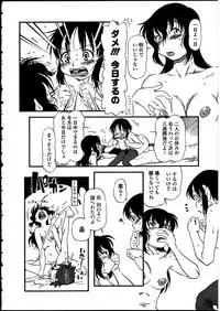 [Anthology] Futanarikko no Sekai 5