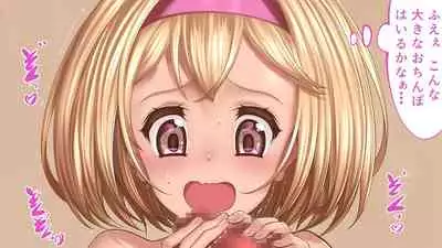 [SLW (Q1)] H kara Hajimaru Bouken Seikatsu (Granblue Fantasy)