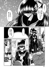 [Horikawa Gorou] Kakimawasareru Shoujo