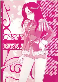 [Shinohara Tesshou] Life Style