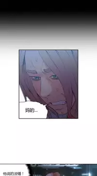 [Park Hyeongjun] Sweet Guy Ch.22-30 (Chinese)