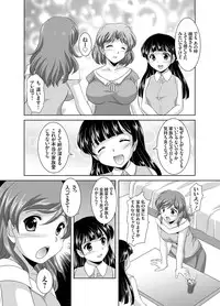 [Mizushiro Takuya] Kazoku Soukan Ch. 1-5