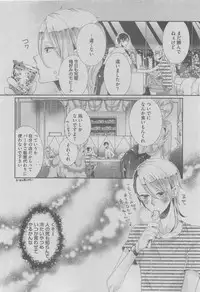 BOY'S ピアス 2015-05