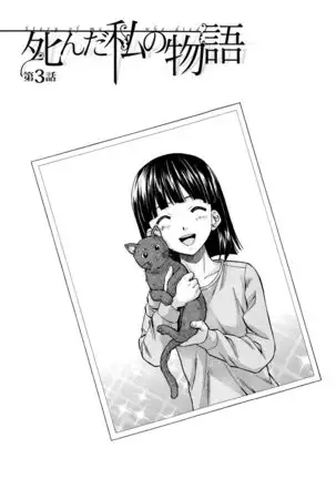 Ani to Imouto no Jijou. Ch. 1-5