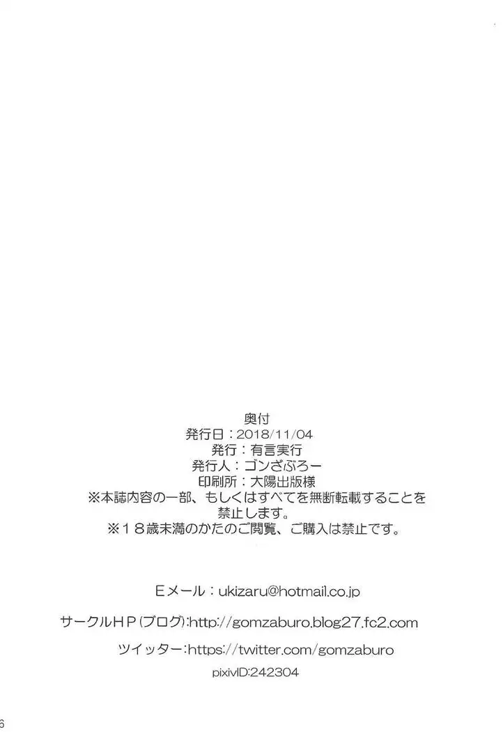 Nadenade shiro | 쓰담쓰담 해줘