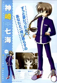 [SAGA PLANETS] Renai CHU! Happy Note Decha!!