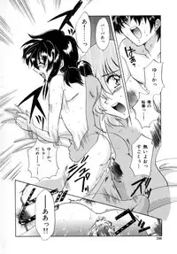 [Izumo Kuutarou] Hajirai | HAZIRAI