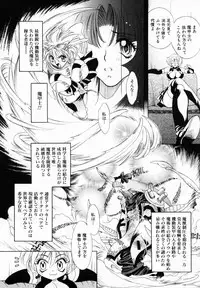 [Kiriyama Shingo] Melamero