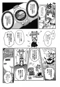 [Isorashi] Kekkou Suki Kamo [Decensored]