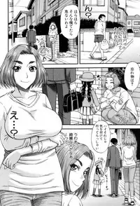 COMIC MILF 2018-08 Vol. 43 [Digital]