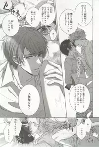 B's-LOVEY Omegaverse