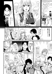 [Yoshiura Kazuya] Futari Yogari