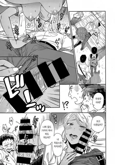 Boku no Ane wo Shoukaishimasu