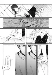 [Aomiya Kara] Oko-sama Box