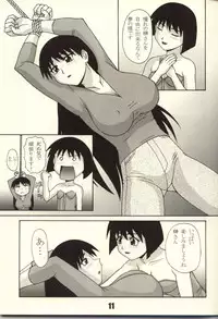 (C62) [P-Land (Ponsu)] P8 (Azumanga Daioh)