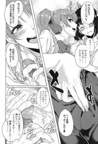 COMIC Koh 2017-12 [Digital]